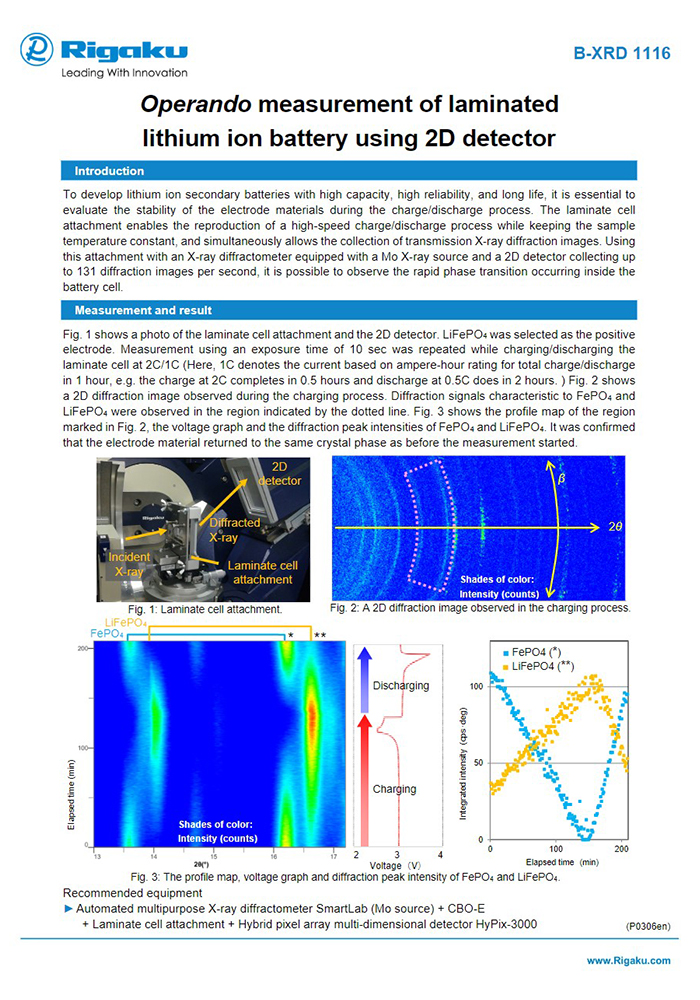 B-XRD1116_Operando_measurement_of_laminated_litium_ion_battery_using_2DD_ApplicationNote_P0306en_700x1000